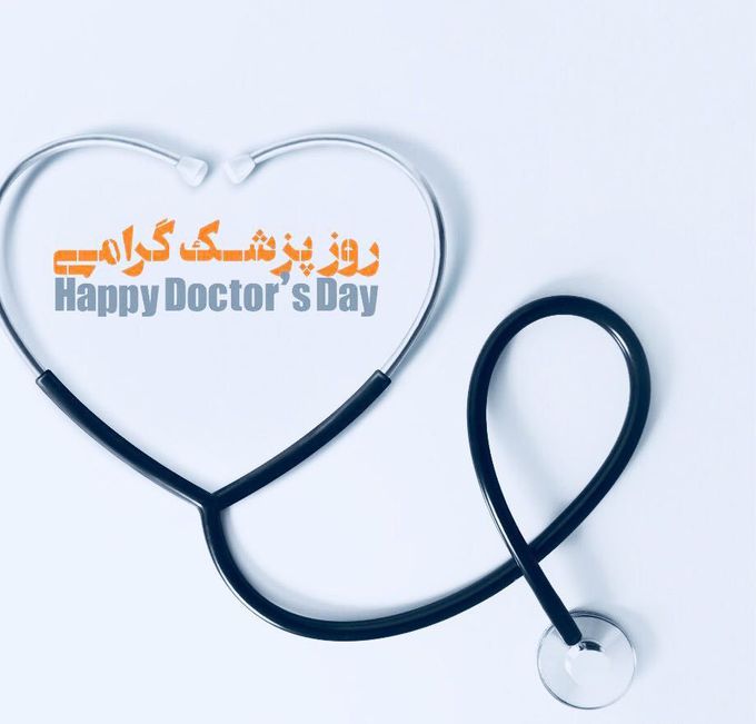 Happy doctor's day