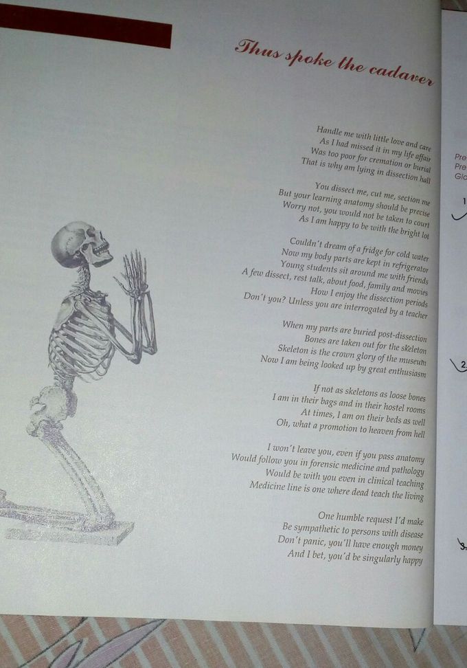 First page of anatomy book..