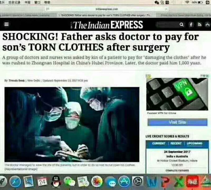 Shocking