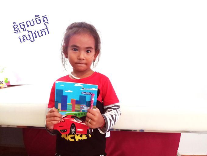 Charity mission: 1 notebook 1 pen for our poor children