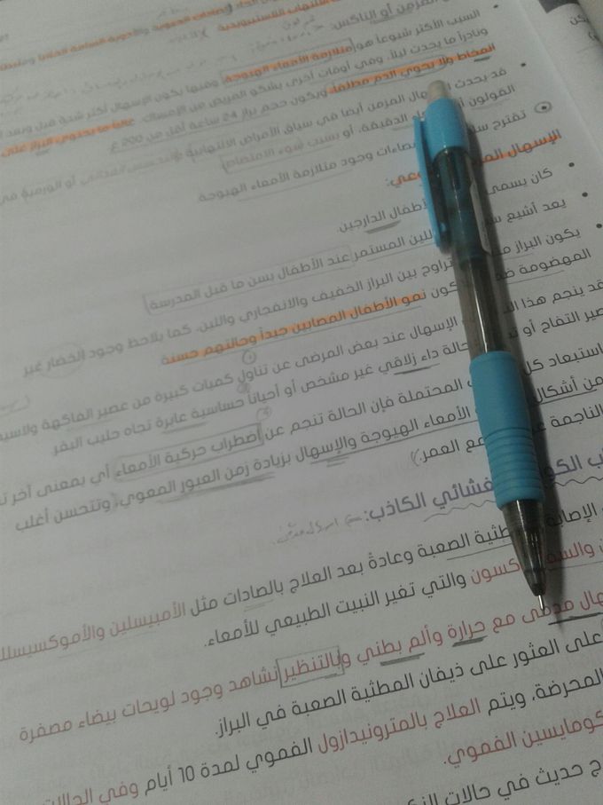 Studying