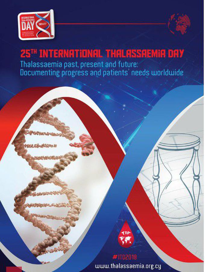 WORLD THALASSEMIA DAY(DK)