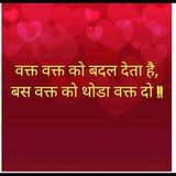 Rock Indra Meena