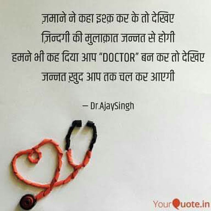 Right..full life ..blessingfull.. But struggle most...