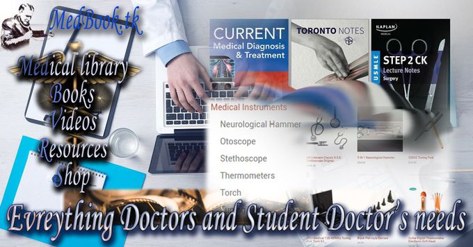 library.MedBook.tk