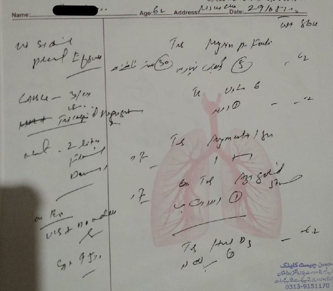 Hello everyone
Patient 60 years old known case of ischemic heart