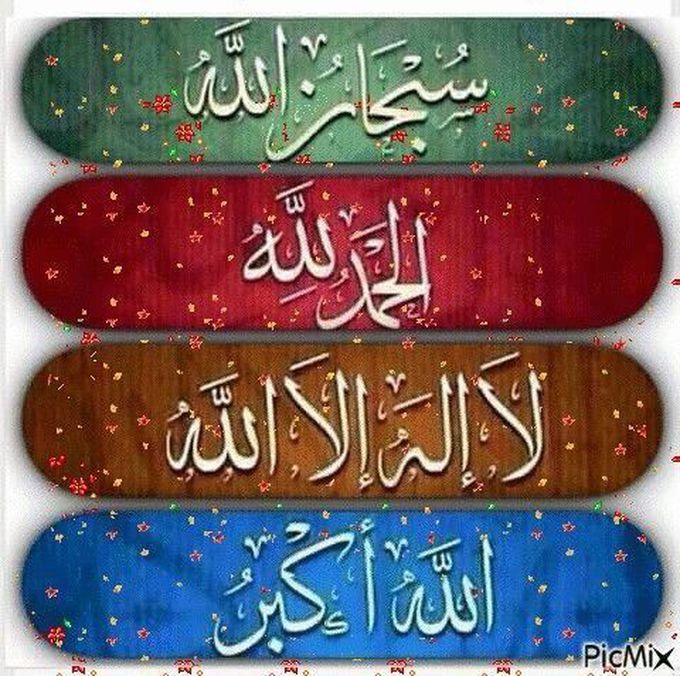 Islamic education