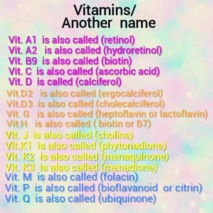 Vitamin