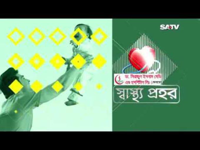 Child SPECIALIST l Dr abid hossain mollah