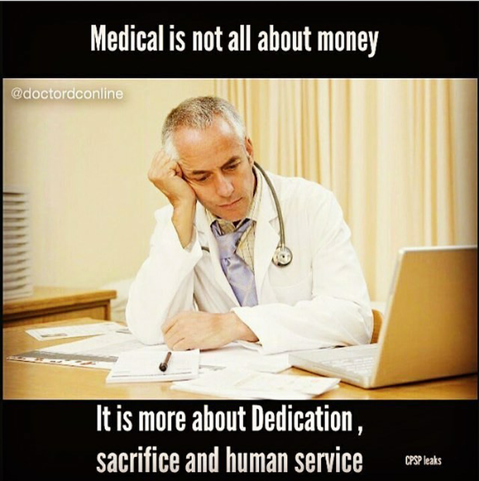 Humanity