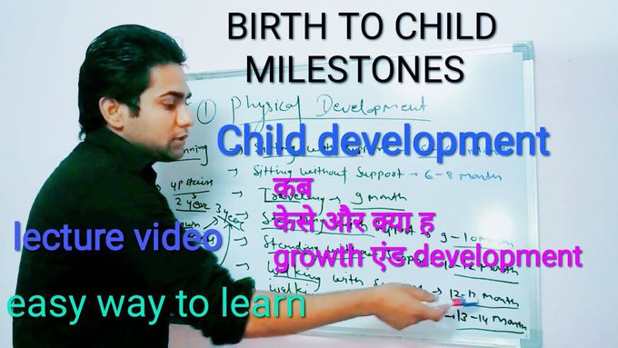 Child milestones | child development | pediatric | child health | Medical helpline