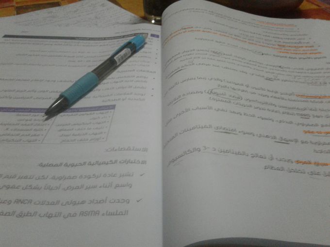 Studying