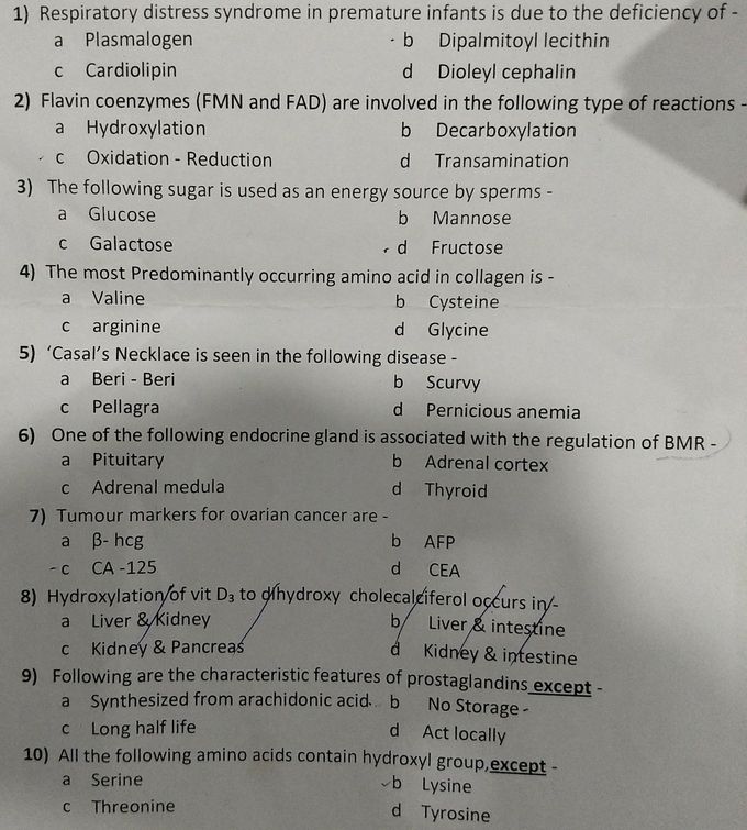 MCQ Round