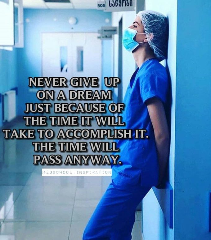 Never give up