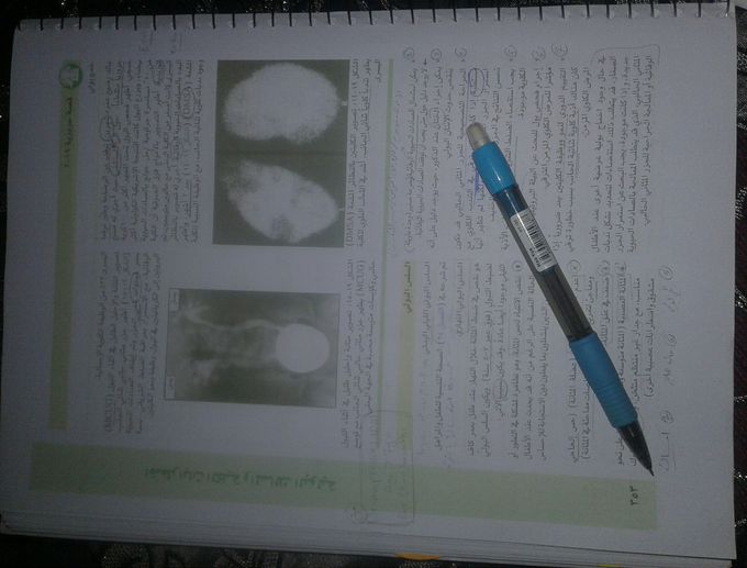 Studying ☕