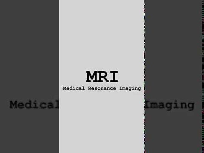 Magnetic Resonance Imaging - MRI (20 sec review Video)