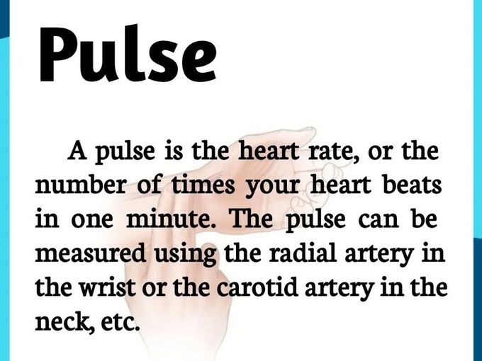 Pulse