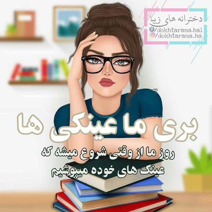 Study