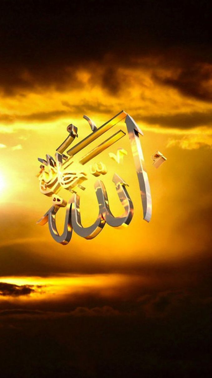Allah