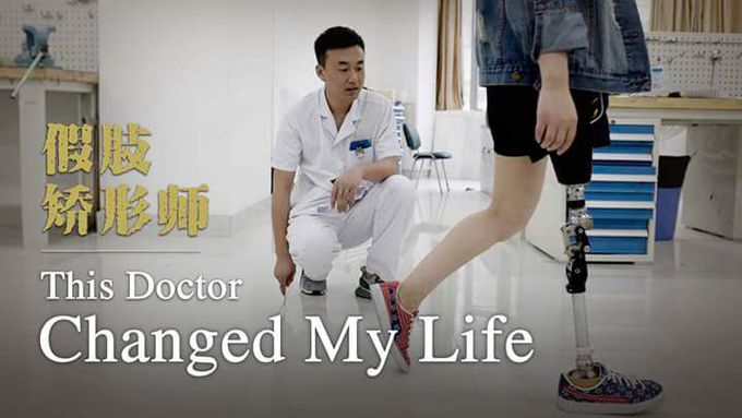 Doctors are gods.