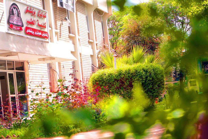 Hawler medical university/kurdistan 😍😍