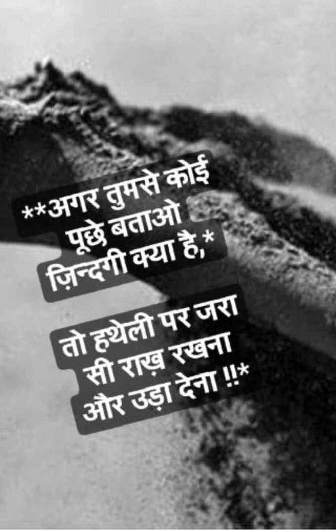 Life's