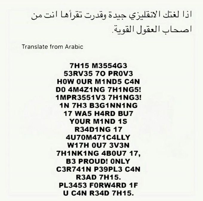 Test UR brain now 💥🙄
